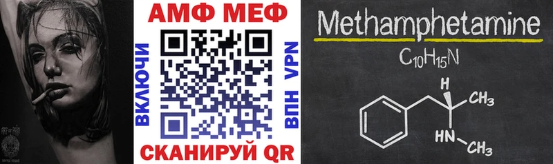 Amphetamine 98%  Железногорск-Илимский 