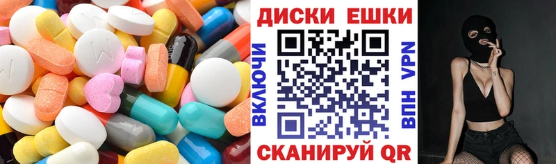 купить наркоту  Железногорск-Илимский  ЭКСТАЗИ ешки 