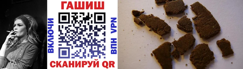 Гашиш хэш Железногорск-Илимский