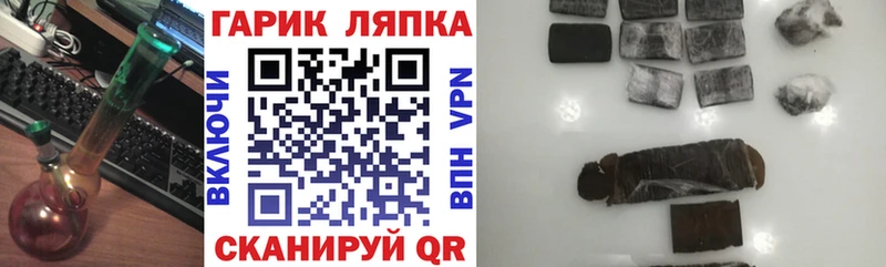где продают наркотики  Железногорск-Илимский  ОМГ ОМГ зеркало  Гашиш Premium 