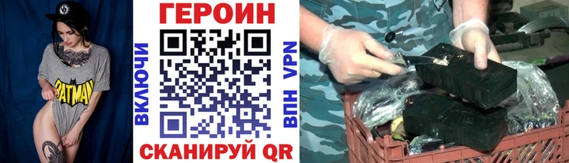 Героин афганец  наркота  OMG ссылка  площадка какой сайт  Железногорск-Илимский 