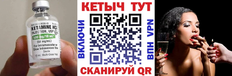 хочу   Железногорск-Илимский  КЕТАМИН ketamine 