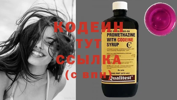 трава Абаза