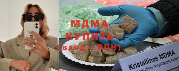 ГАЛЛЮЦИНОГЕННЫЕ ГРИБЫ Абдулино