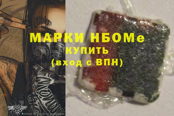 прущие крисы Абинск