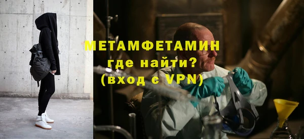 трава Абаза