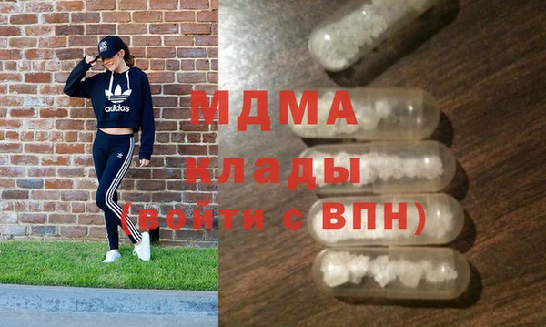 прущие крисы Абинск