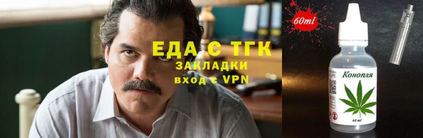 трава Абаза