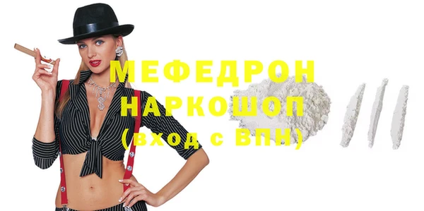 ГАЛЛЮЦИНОГЕННЫЕ ГРИБЫ Абдулино