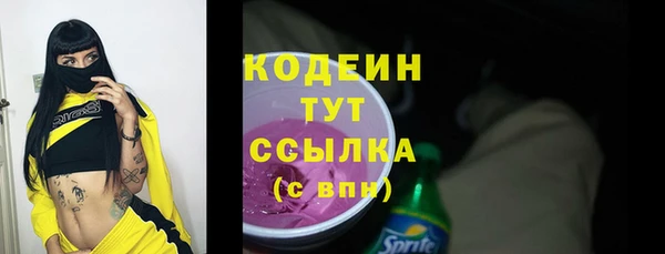 прущие крисы Абинск