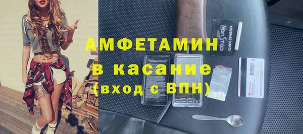 ГАЛЛЮЦИНОГЕННЫЕ ГРИБЫ Абдулино