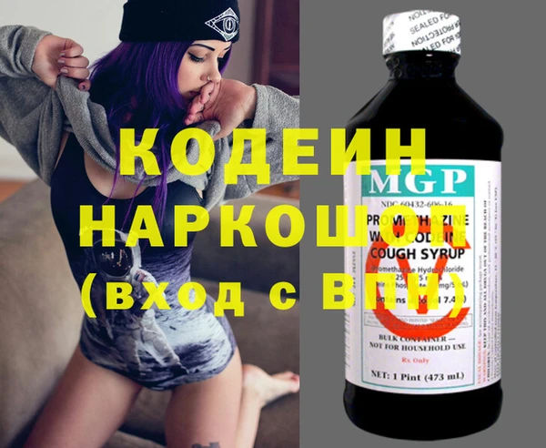 ГАЛЛЮЦИНОГЕННЫЕ ГРИБЫ Абдулино