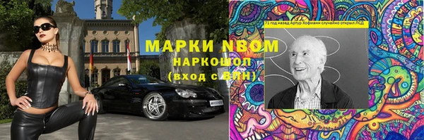 прущие крисы Абинск