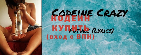 прущие крисы Абинск
