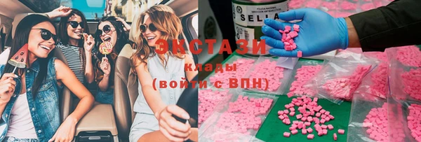 ГАЛЛЮЦИНОГЕННЫЕ ГРИБЫ Абдулино