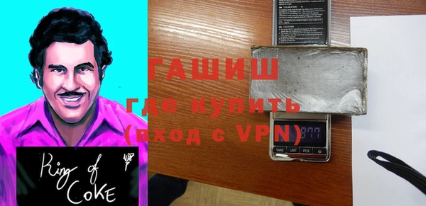 ГАЛЛЮЦИНОГЕННЫЕ ГРИБЫ Абдулино