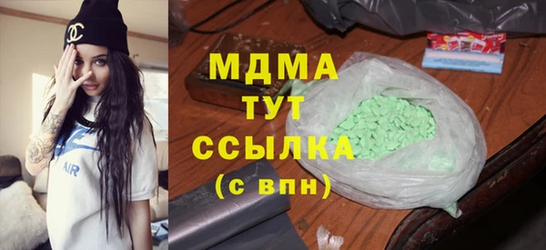 трава Абаза