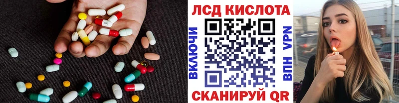 купить наркоту  Железногорск-Илимский  MEGA ССЫЛКА  LSD-25 экстази кислота 