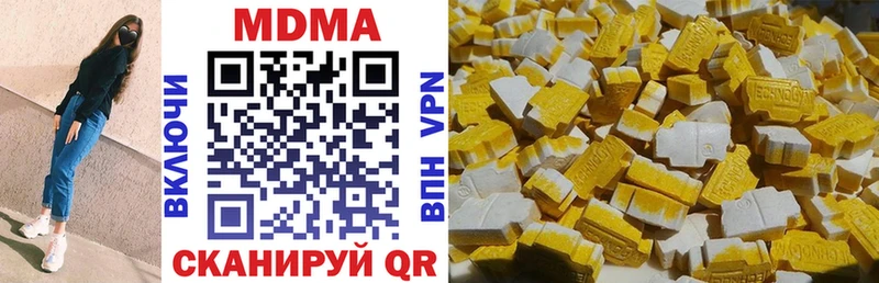 MDMA Molly  где найти   кракен зеркало  Железногорск-Илимский 