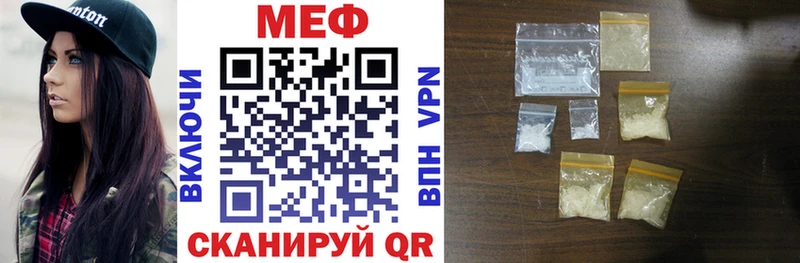 купить закладку  Железногорск-Илимский  МЕФ mephedrone 