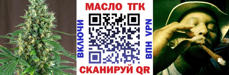 ТГК Wax  Железногорск-Илимский 